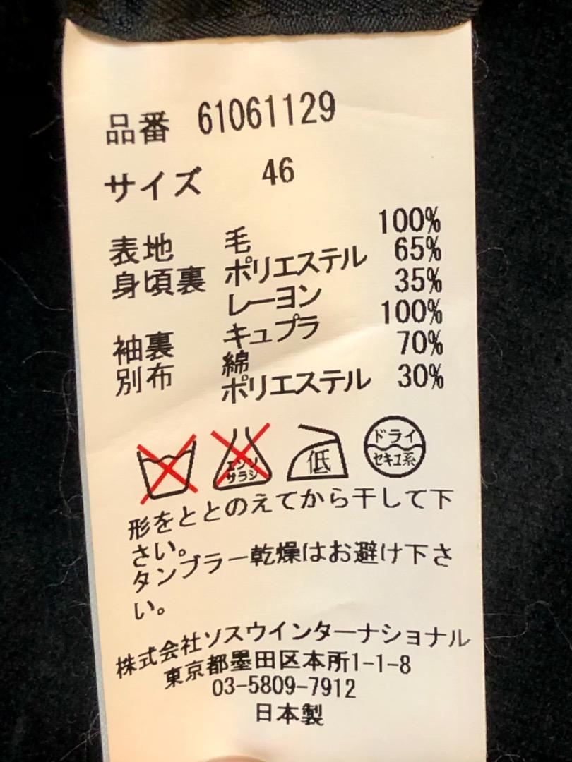 爆買いセール 林檎さま専用 46 タキシード ロングコート cgUhl-m78241758727 ミハラヤスヒロ チェスターコート 大人気人気SALE