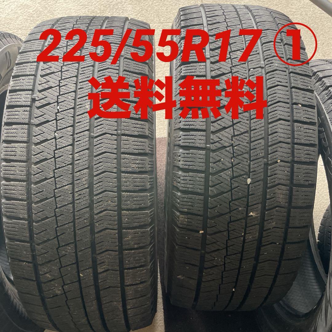 225/55R17 ブリヂストン ブリザック VRX2 中古冬2本2017バリ山