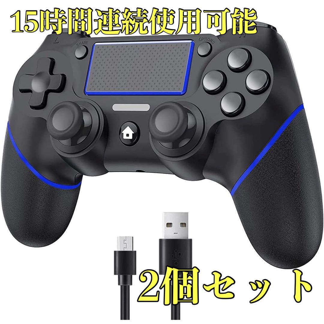 PS4 純正 幼 デュアルショック4 dual shock4 キングダムハーツ3
