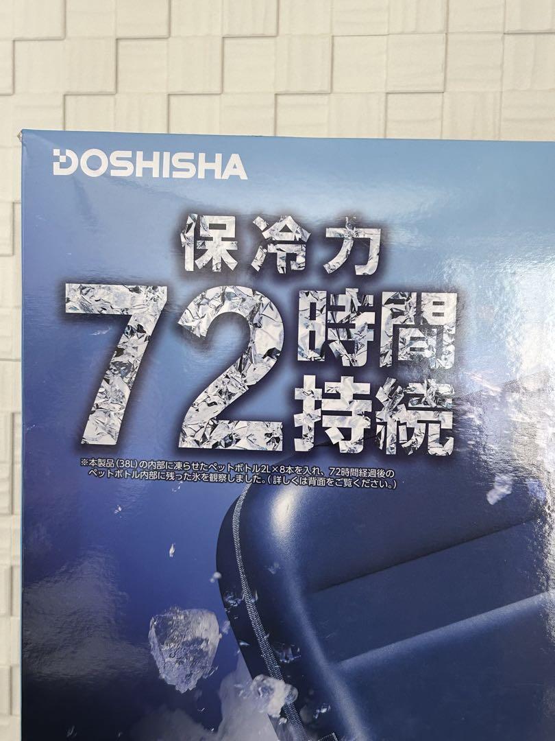 未使用 DOSHISHA ONCZONE クーラーバッグ XL 38L ネイビー