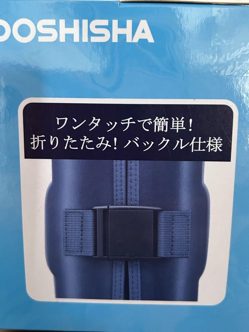 未使用 DOSHISHA ONCZONE クーラーバッグ XL 38L ネイビー