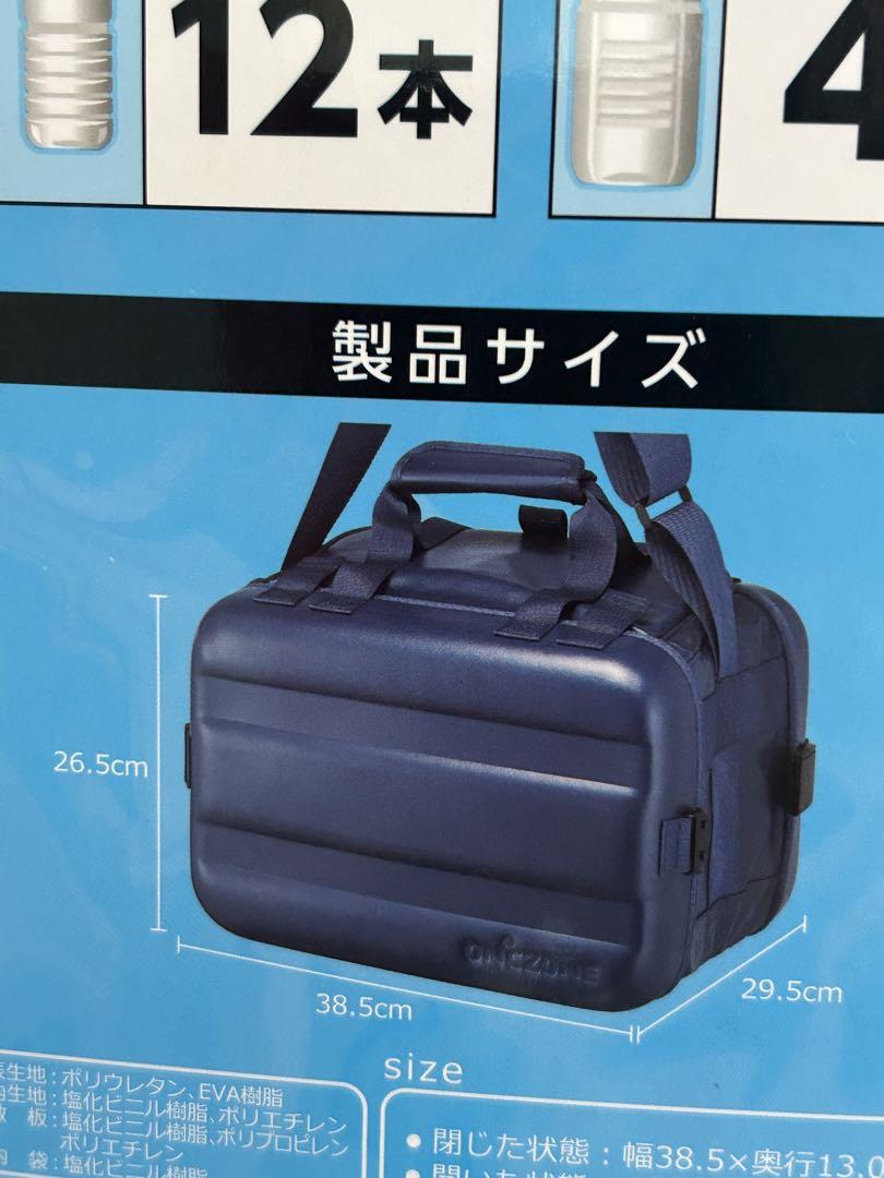 未使用 DOSHISHA ONCZONE クーラーバッグ XL 38L ネイビー
