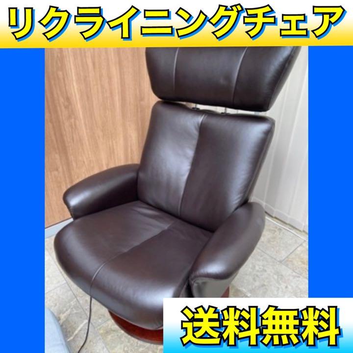 【ニトリ】パーソナルチェア