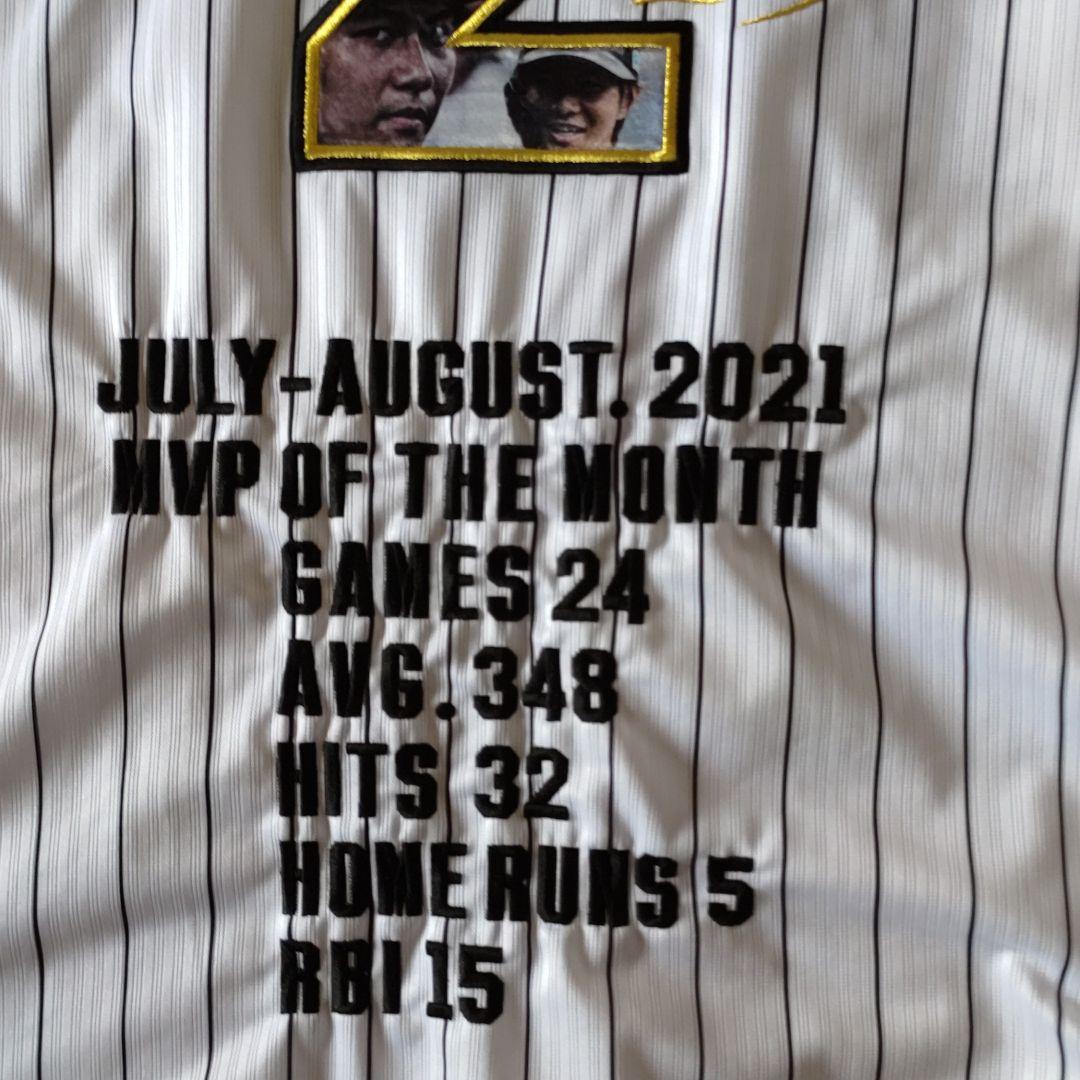 グレイ系うのにもお得な情報満載 Ta63 様 専用 千葉ロッテマリーンズ藤原恭大 月間mvp記念ユニフォーム 応援グッズ 野球グレイ系 9 8 Www Laeknavaktin Is グレイ系うのにもお得な情報満載 Ta63 様 専用 千葉ロッテマリーンズ藤原恭大 月間mvp記念ユニフォーム 応援グッズ 野球グレイ系 9 8 Www Laeknavaktin Is