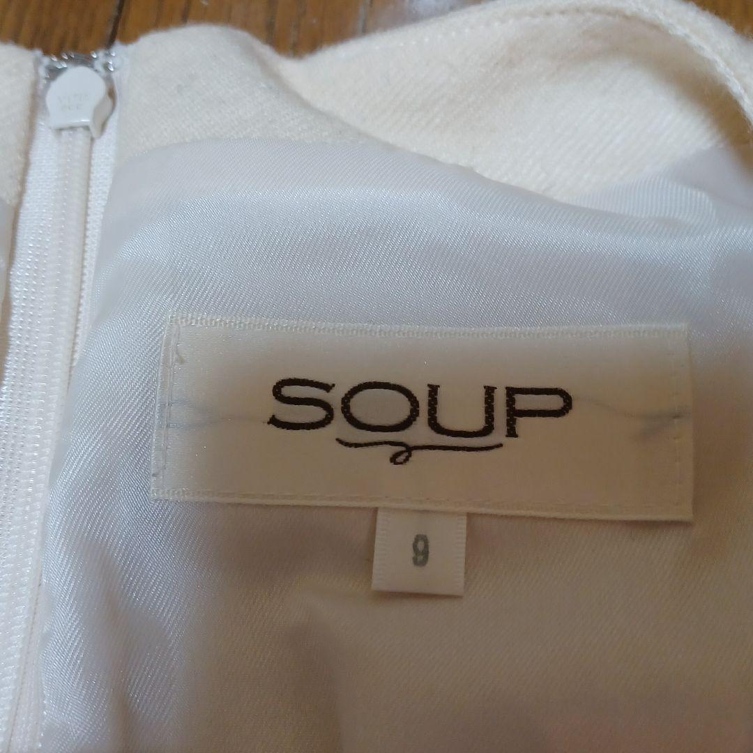 Soup ワンピース メルカリ Soup ワンピース メルカリ