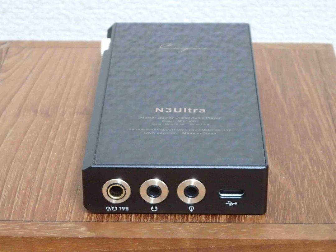 Cayin N3 Ultra デジタルオーディオプレーヤー