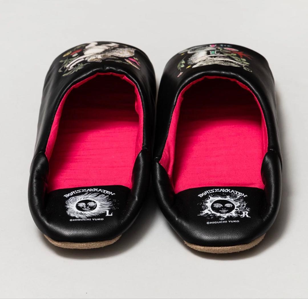 新品未開封 ボリス雑貨店 ルームシューズ MAPLE&BORIS ヒグチユウコ