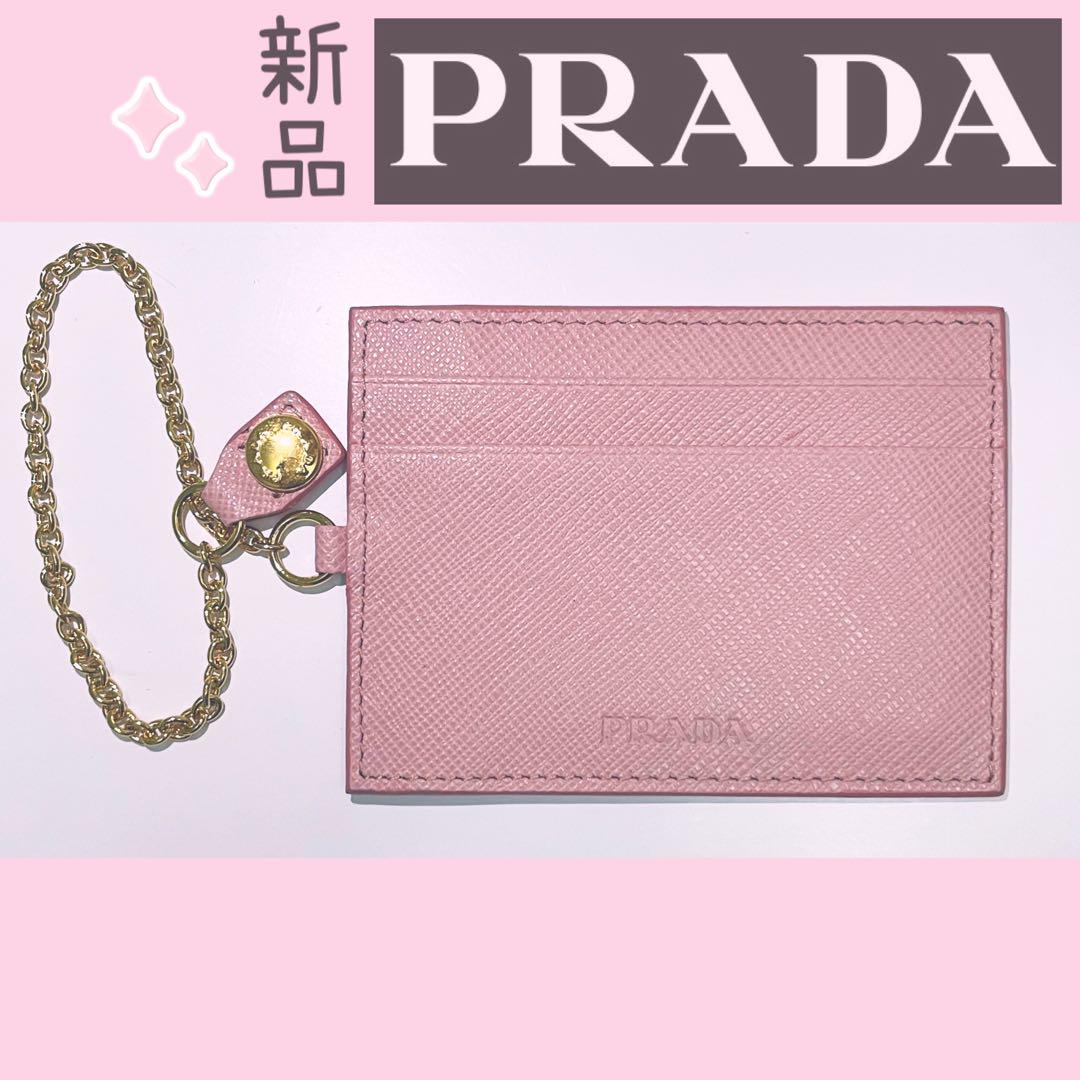 PRADA パスケース ♡ピンク
