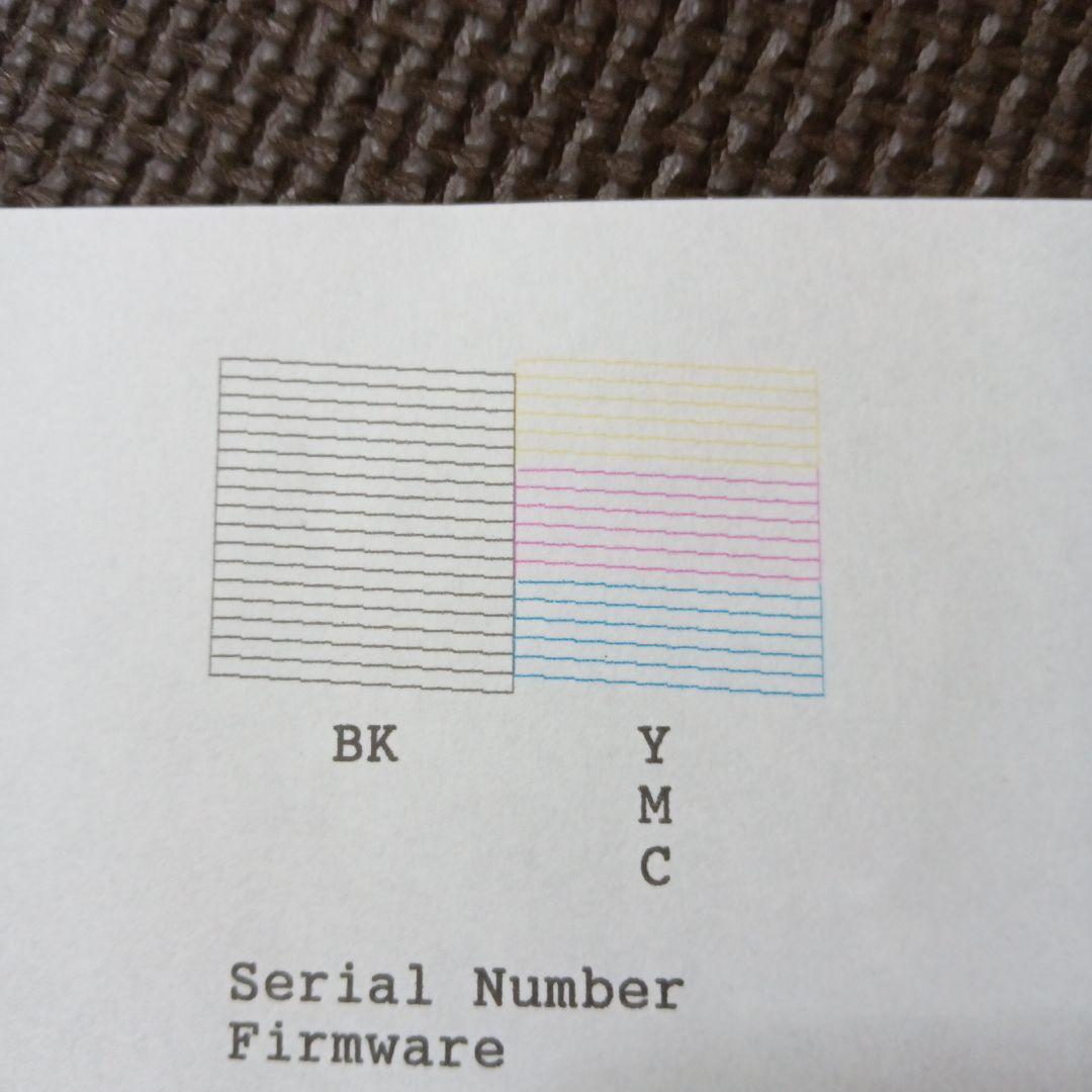 総印刷507枚!