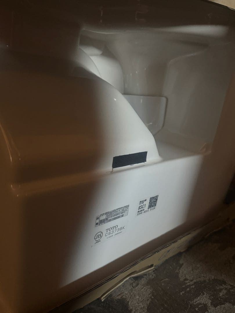 TOTO ウォシュレット TCF942R とその便器