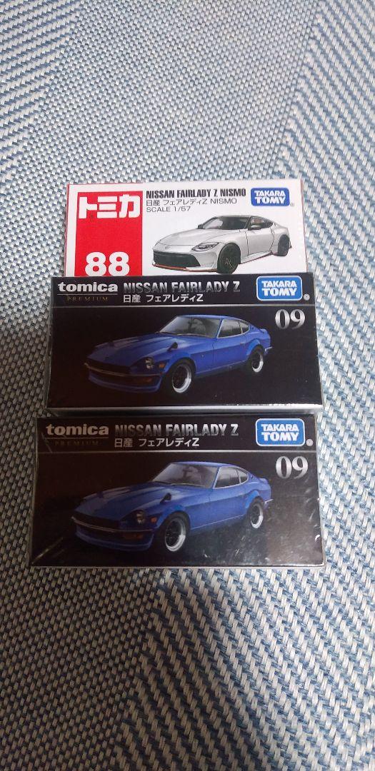 トミカ Nissan Fairlady Z 3台セット