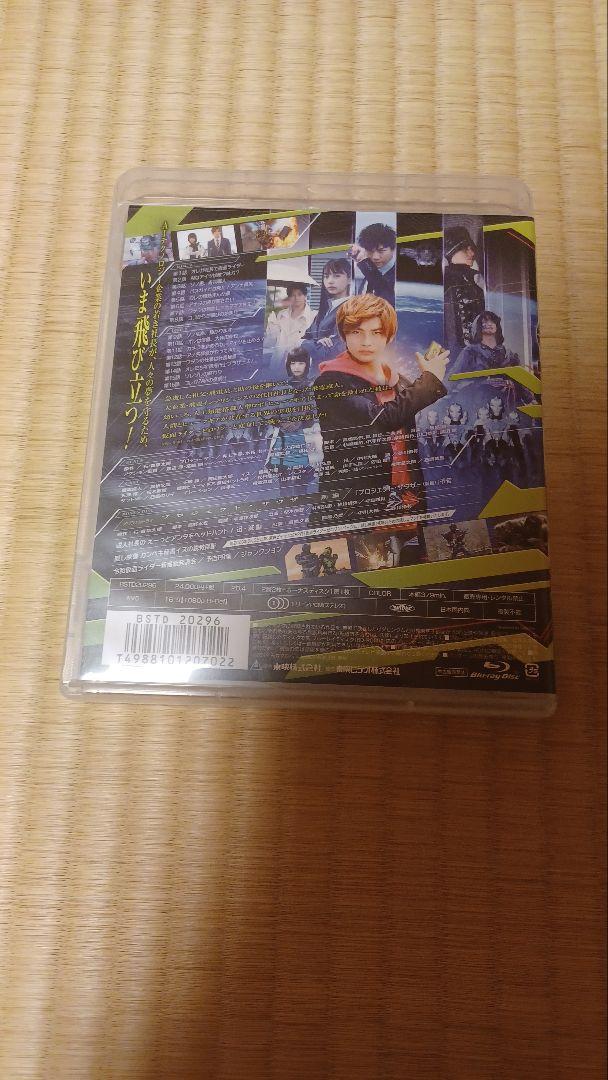 仮面ライダーゼロワンBlu-rayCOLLECTION1