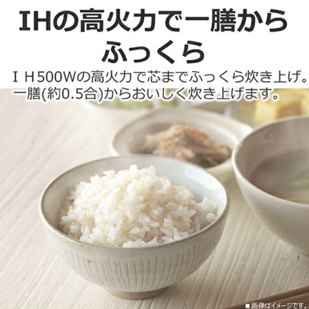 TOSHIBA IH炊飯器 RC-5XW 3合炊き ホワイト マーナしゃもじ付き