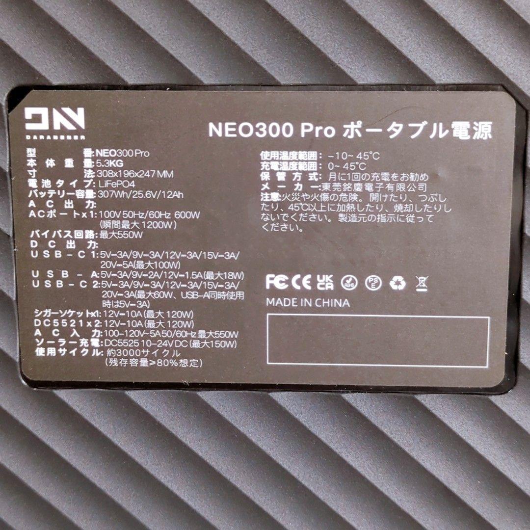車中泊 停電時