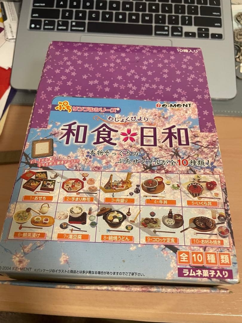 和食ミニチュアセット 全10種類 ぷち シリーズ 和食日和