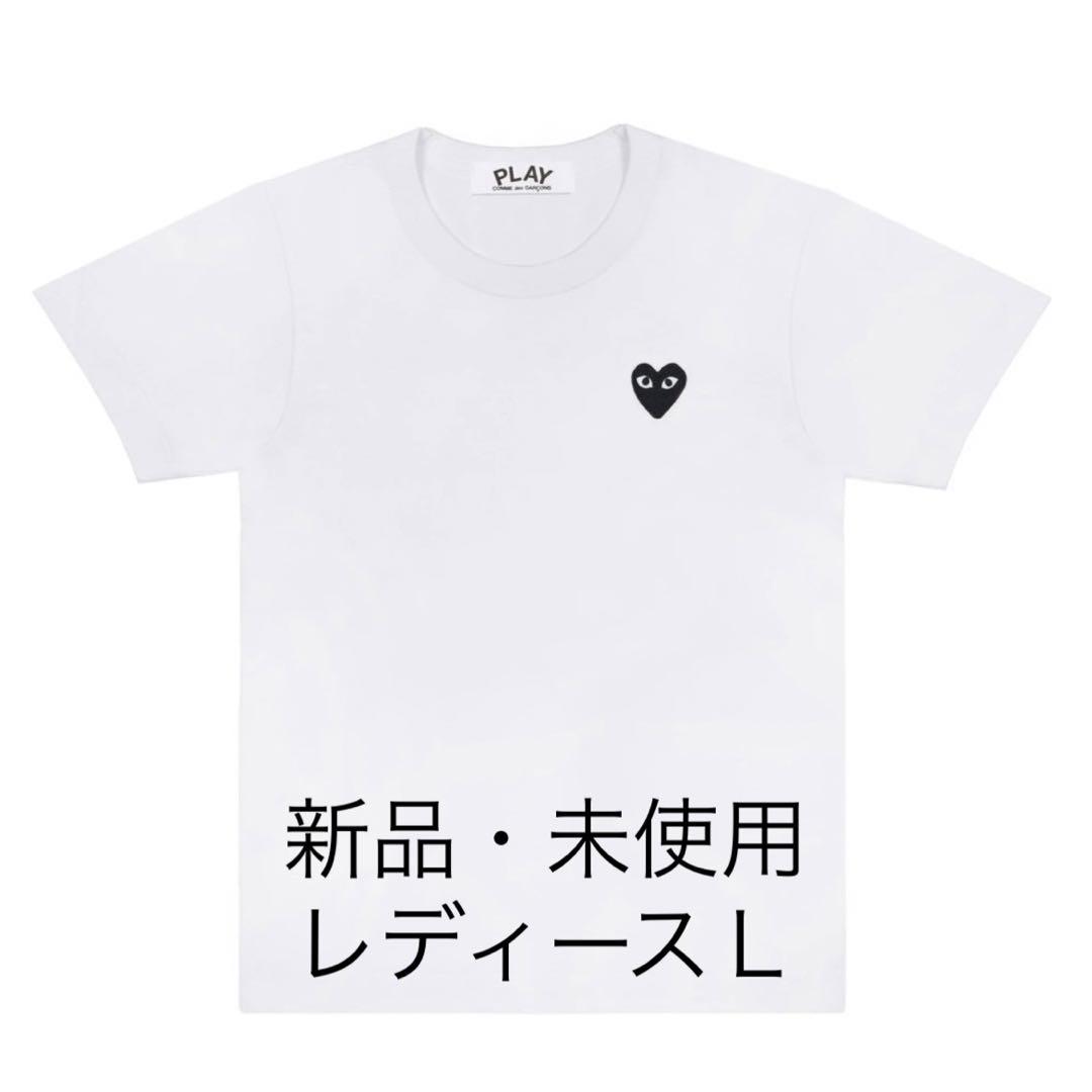 史上一番安い コムデギャルソンCOMME des GARCONSプレイハートロゴ半袖