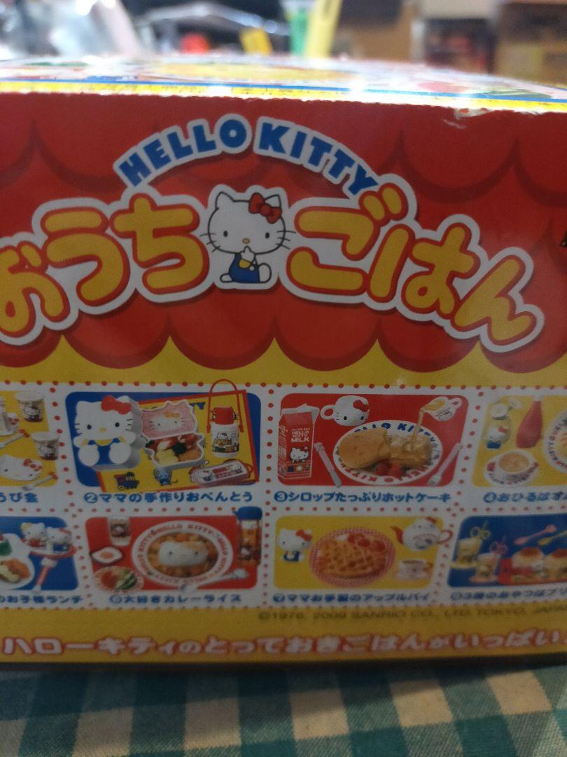SANRIORe-MentHELLOKITTYおうちごはん全8種類4個小箱開封品