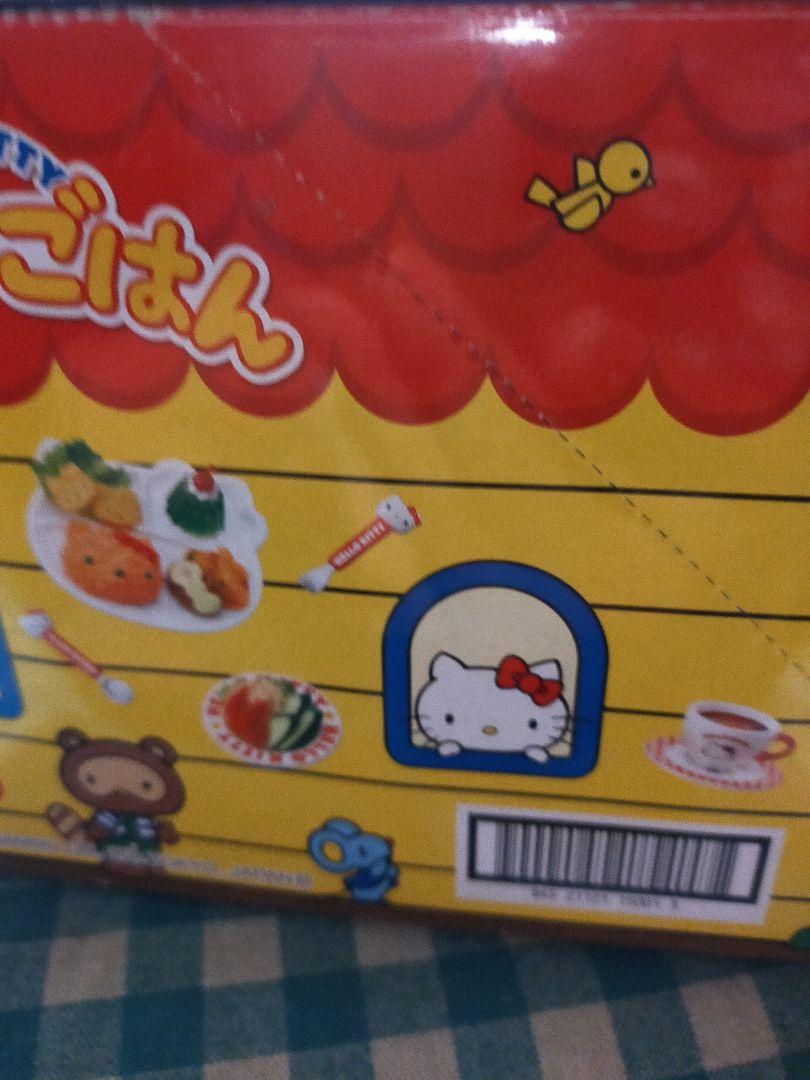 SANRIORe-MentHELLOKITTYおうちごはん全8種類4個小箱開封品