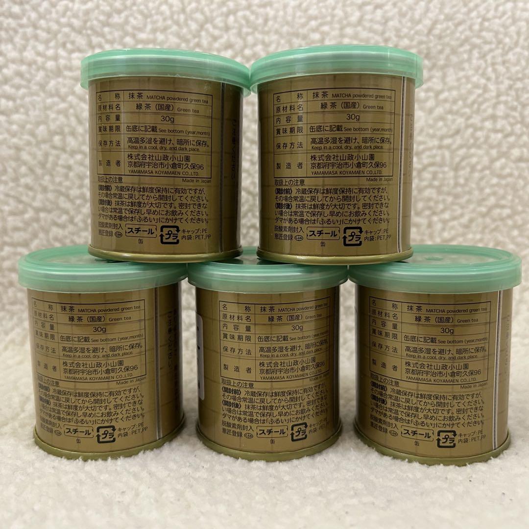 山政小山園　小倉山30g缶入り　5缶