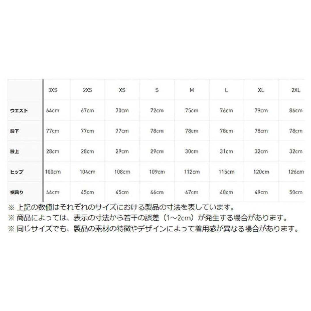 adidas ベッケンバウアートラックパンツ ワンダーホワイト　クリーム 2XS