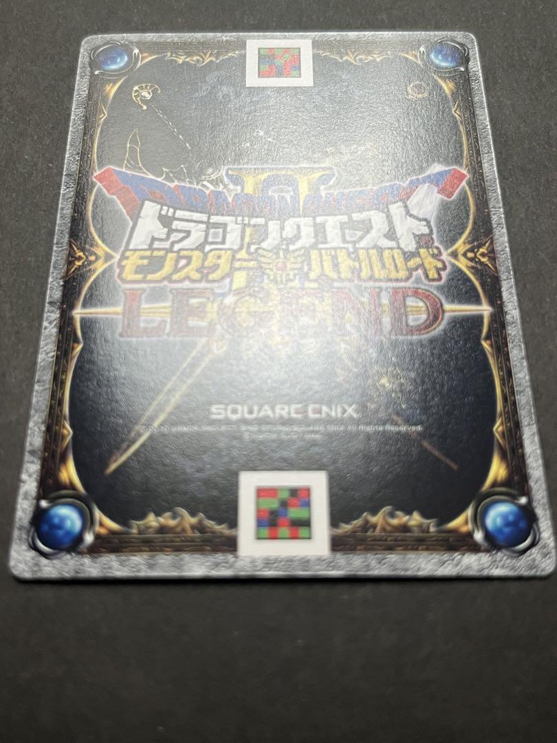 【美品】ドラゴンクエストモンスターバトルロード　ナンバリングSP コンプ