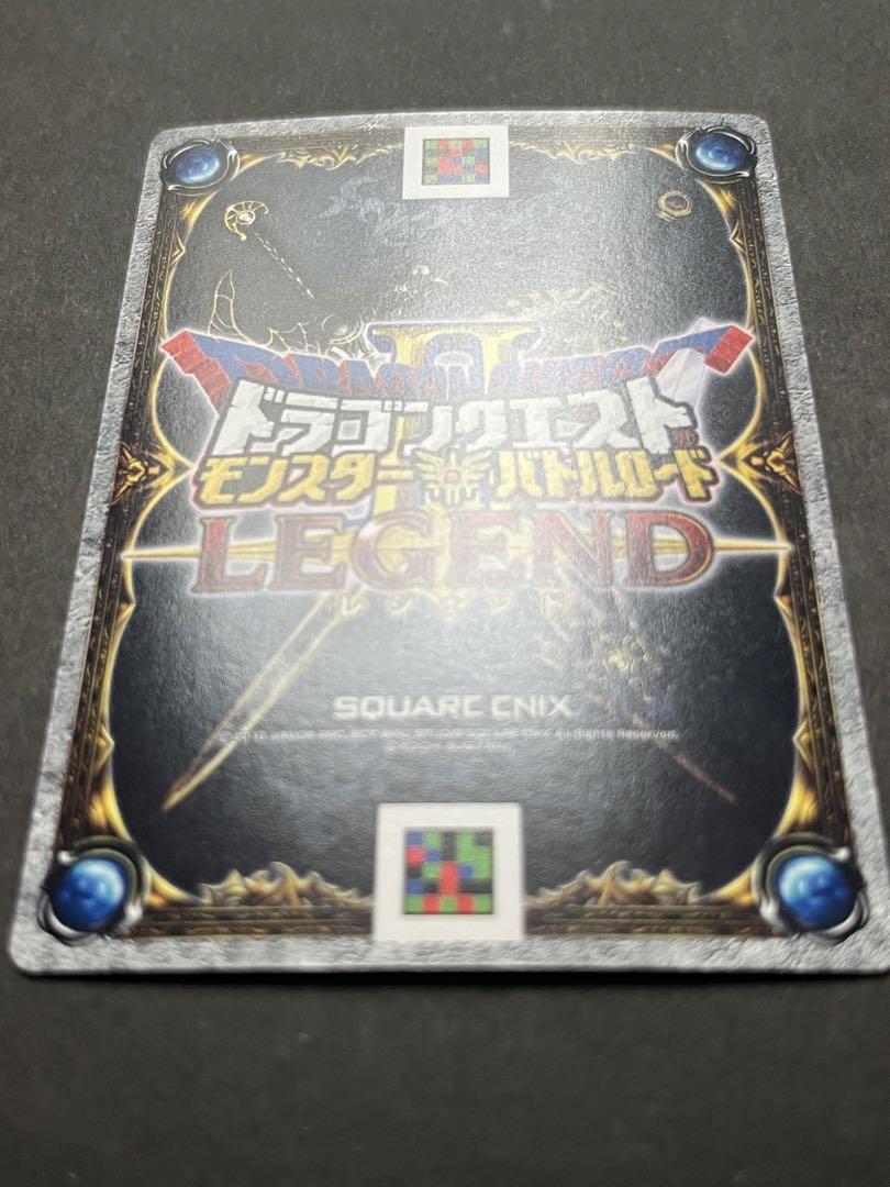 【美品】ドラゴンクエストモンスターバトルロード　ナンバリングSP コンプ