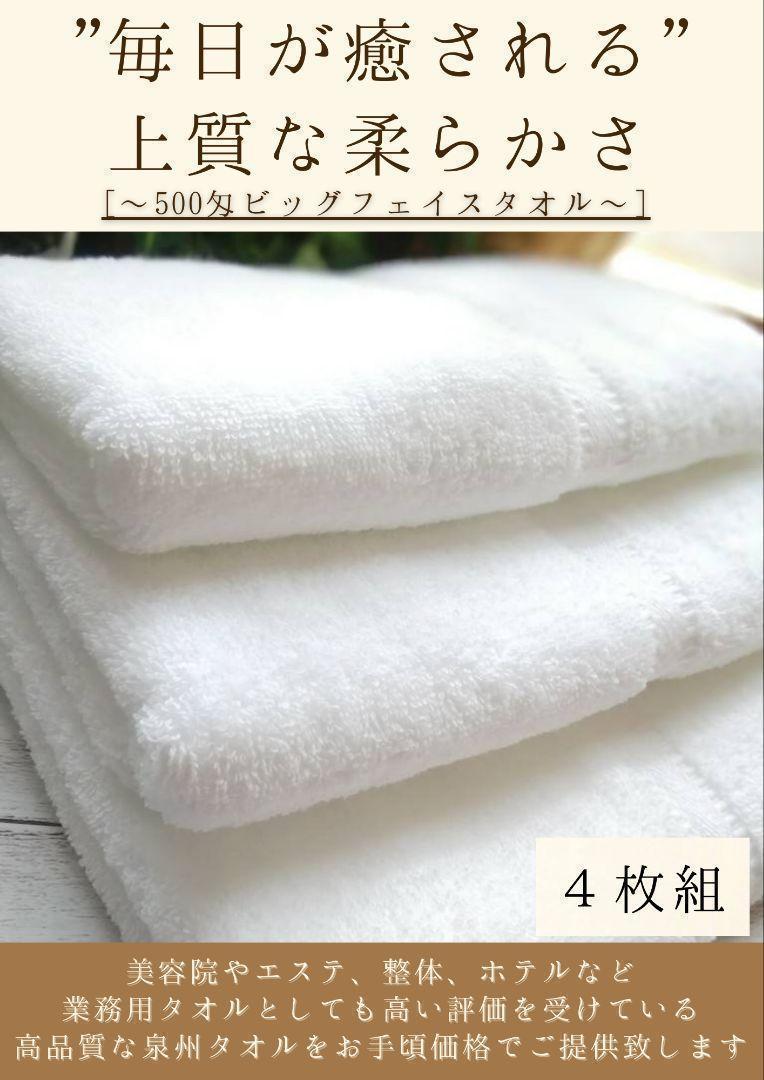 【中古】業務用　バスタオル　40枚セット 中古】業務用 バスタオル 40枚セット