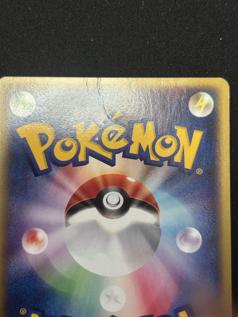 【希少品‼️】ミュウ マクドナルド プロモ ポケモンカードeネオサイコウェーブ