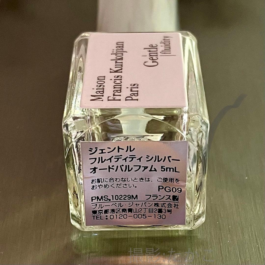 人気ブラドン メゾン フランシス クルジャン OUD satinmood ウード