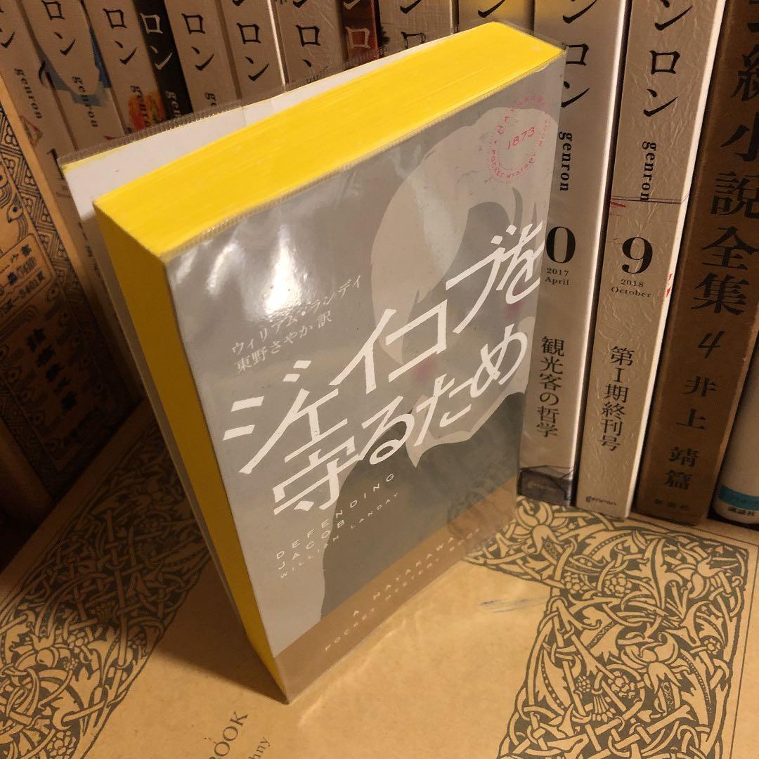 八光流柔術 初代宗家 奥山龍峰 扇子 数量限定商品や在庫限り www.om