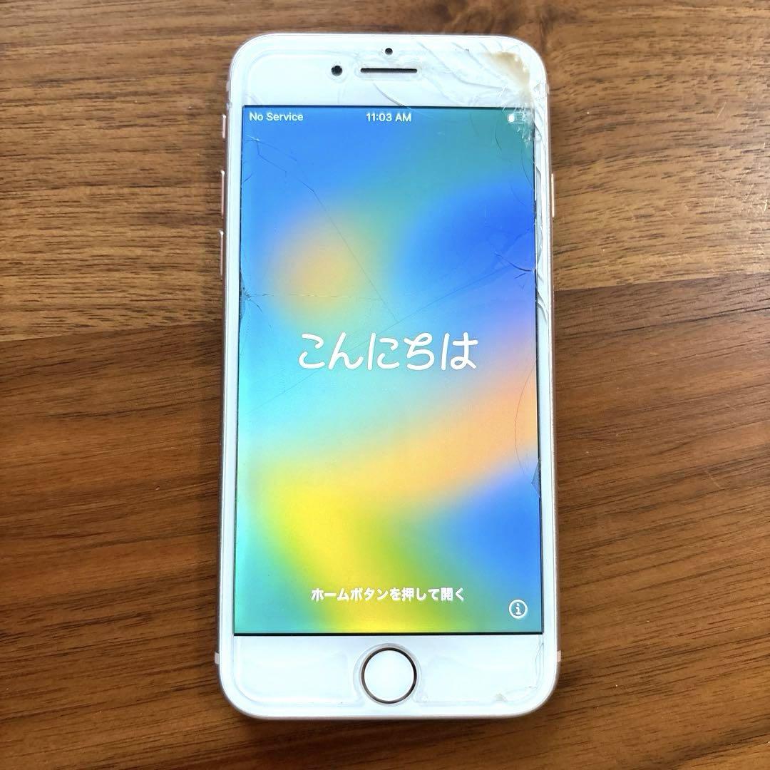 iPhone8 Gold 64GBワイモバイル 充電ケーブル　ACアダプタ付き！ iPhone8 Gold 64GBワイモバイル 充電ケーブル ACアダプタ付き！