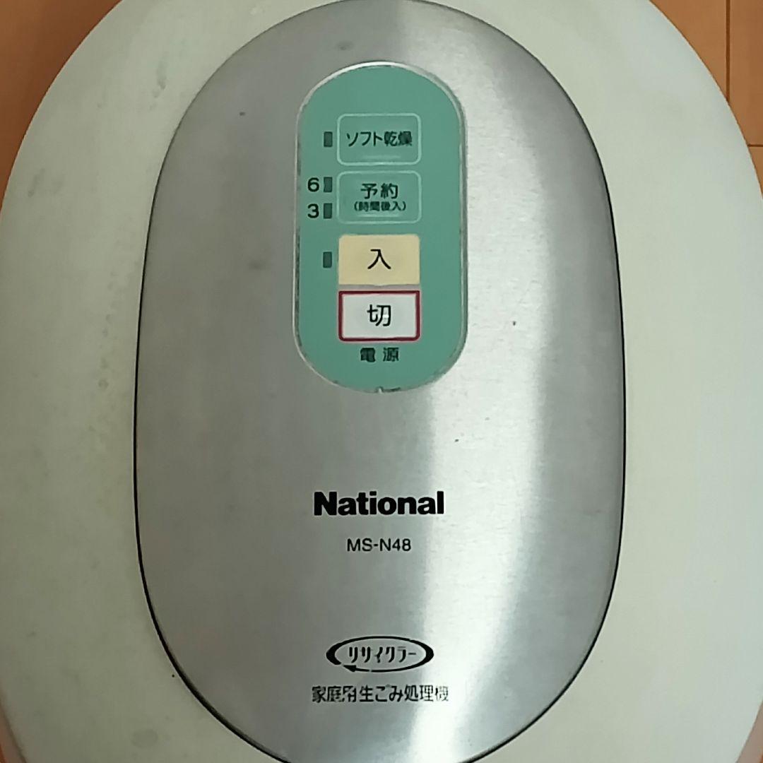 家庭用