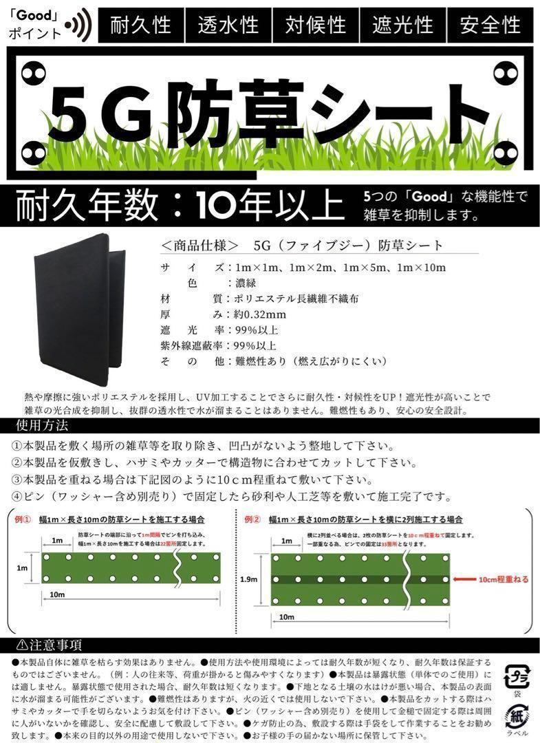 【2巻】高耐久 高品質 防草シート1m×50m PET素材 100g /m2
