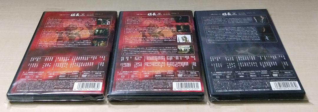 Amazon.co.jp: DVD NHK大河ドラマ 信長 KING OF ZIPANGU 完全版