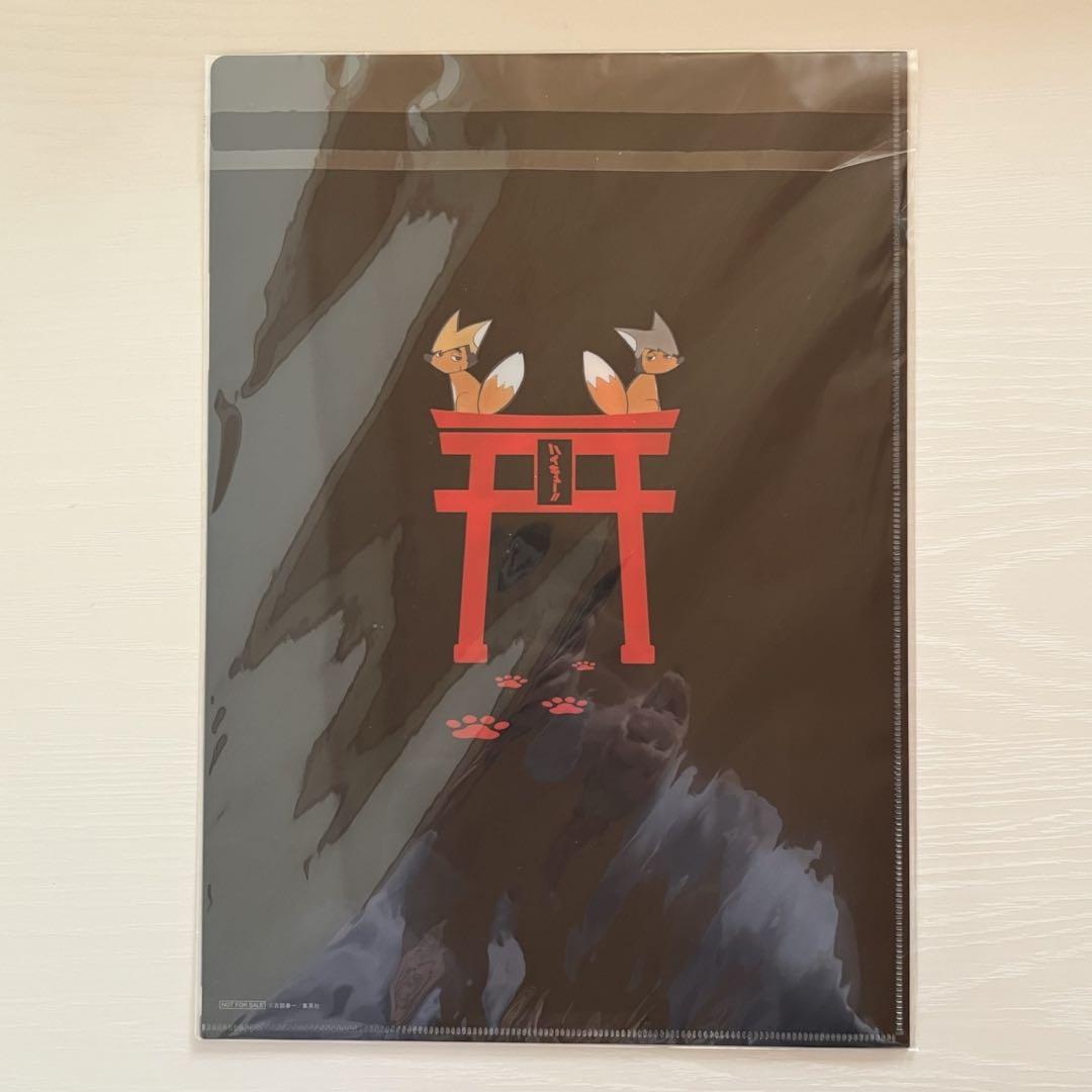 【感謝価格】 応募者抽選サービス ハイキュー 当選品 メルカリ - 3Dクリアファイル クリアファイル