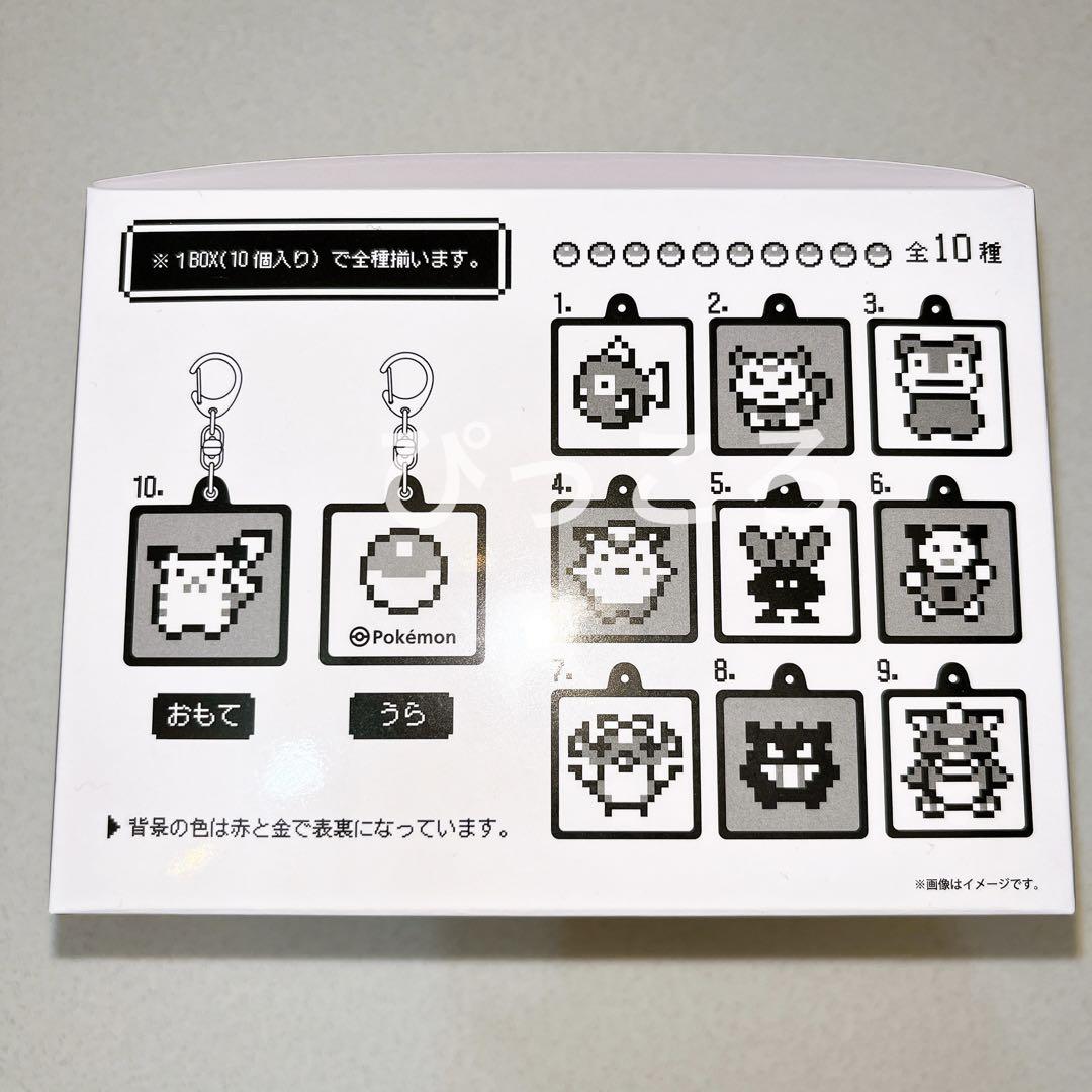 ポケットモンスター 金銀 25周年 刺繍キーホルダーコレクション BOX