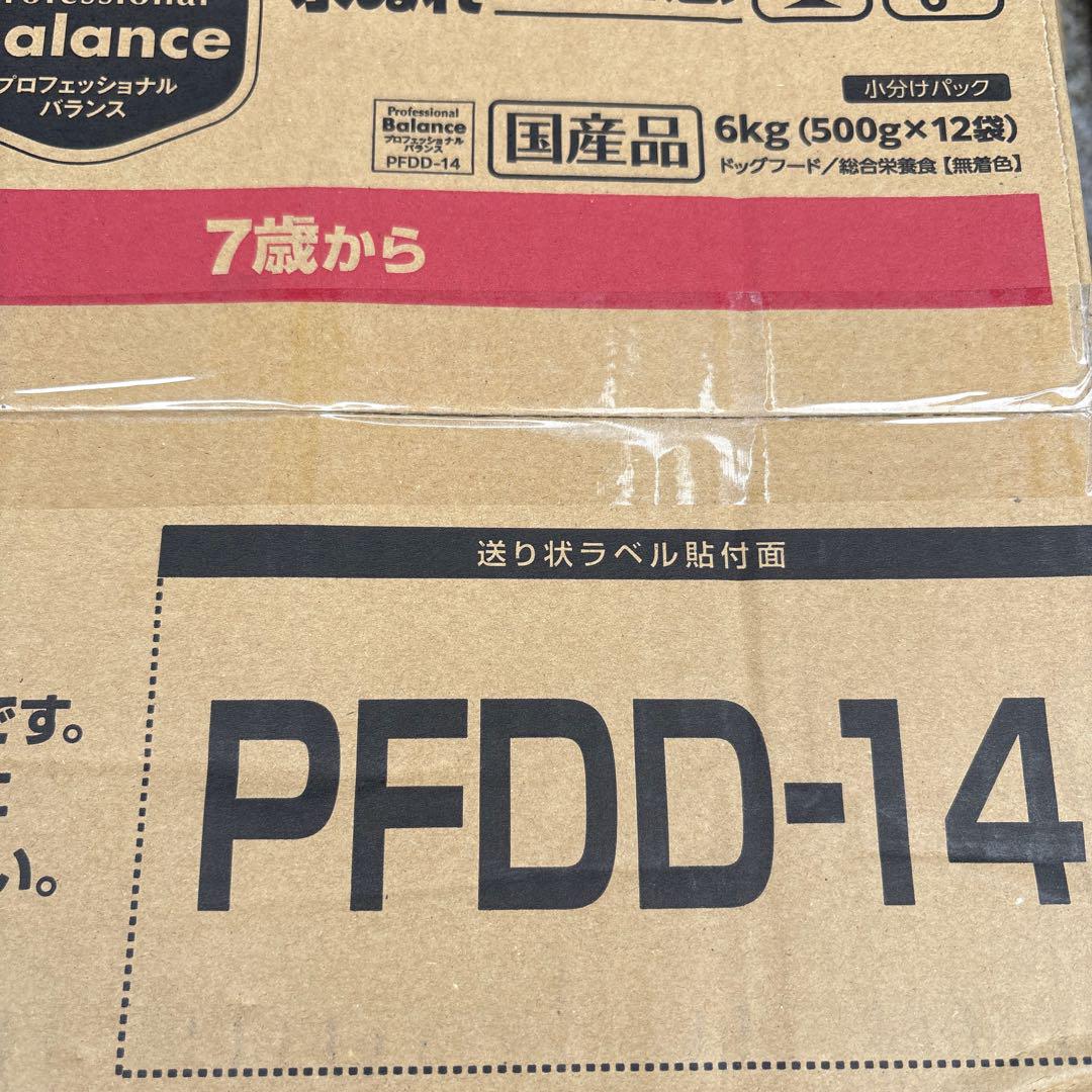 プロフェッショナルバランス ドッグフード 6kg