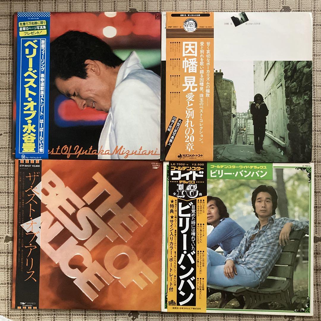 芸能人 愛用の通販 プライベートシアター 中古:盤質B