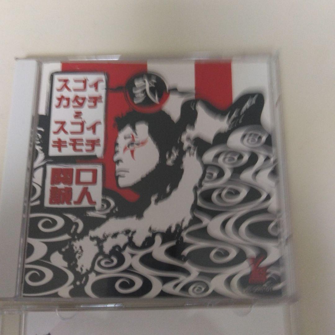 スゴイカタチスゴイキモチ2枚セット スゴイカタチスゴイキモチ2枚セット