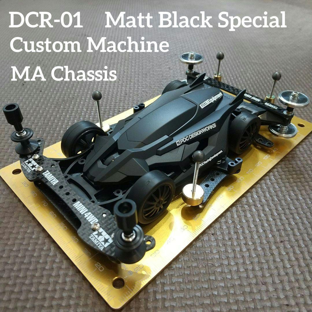 ミニ四駆 完成品 B-MAX デクロス-01 - メルカリ ミニ四駆 完成品 B-MAX デクロス-01 - メルカリ