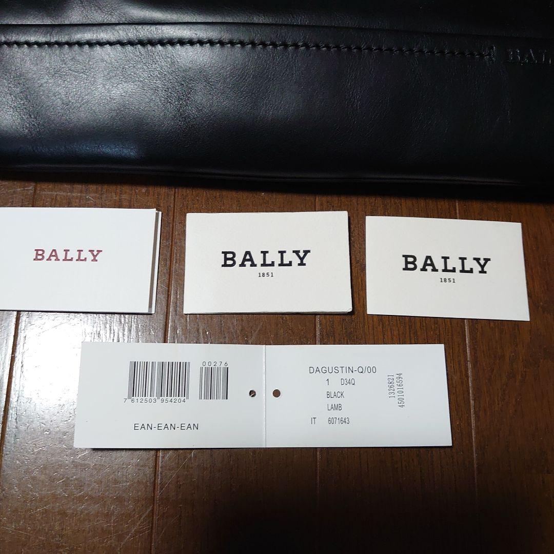 HS BALLY 黒 2WAYレザー ビジネスバッグ