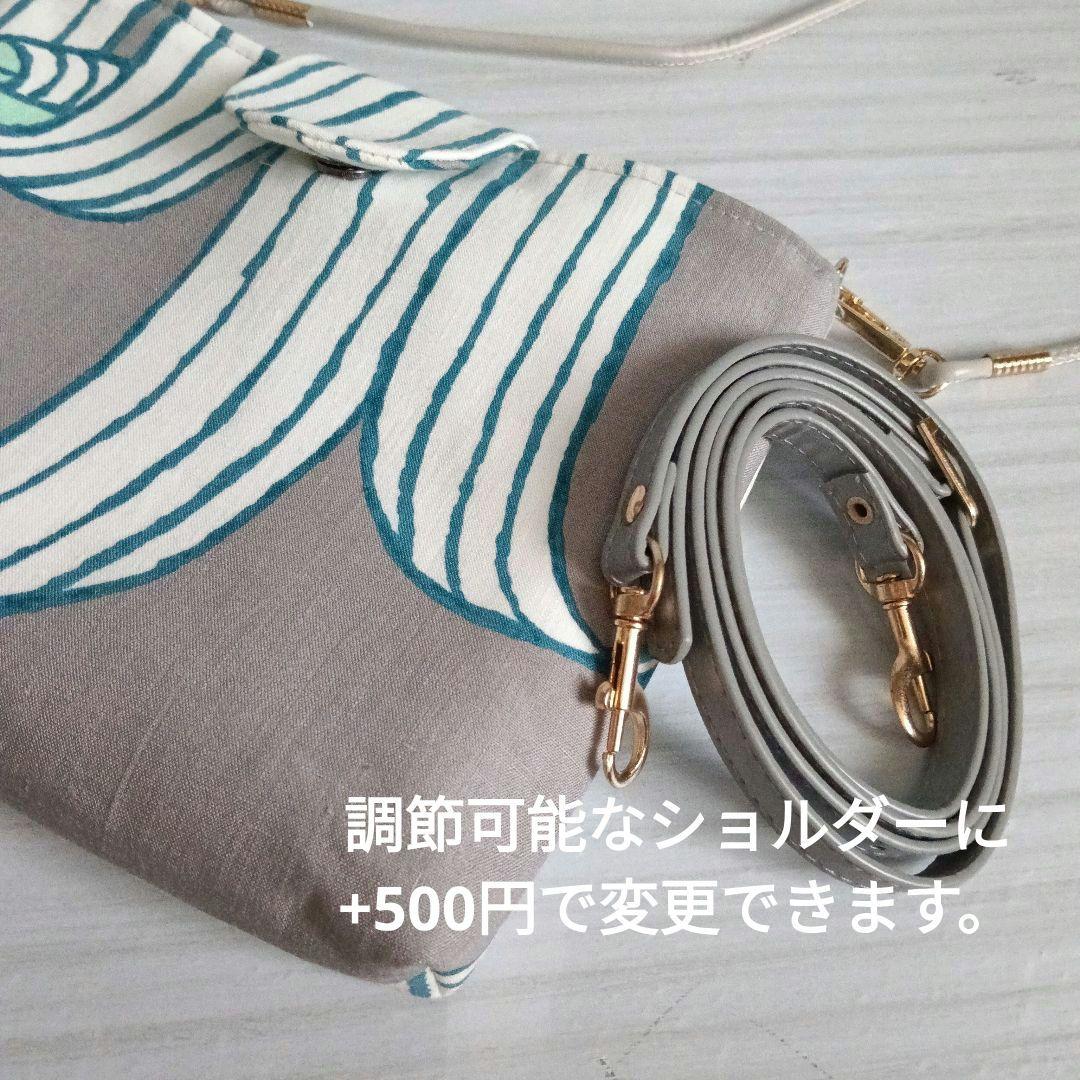 ☆専用☆ミナペルホネン　フラップポシェット　スウィング　ライトグレー