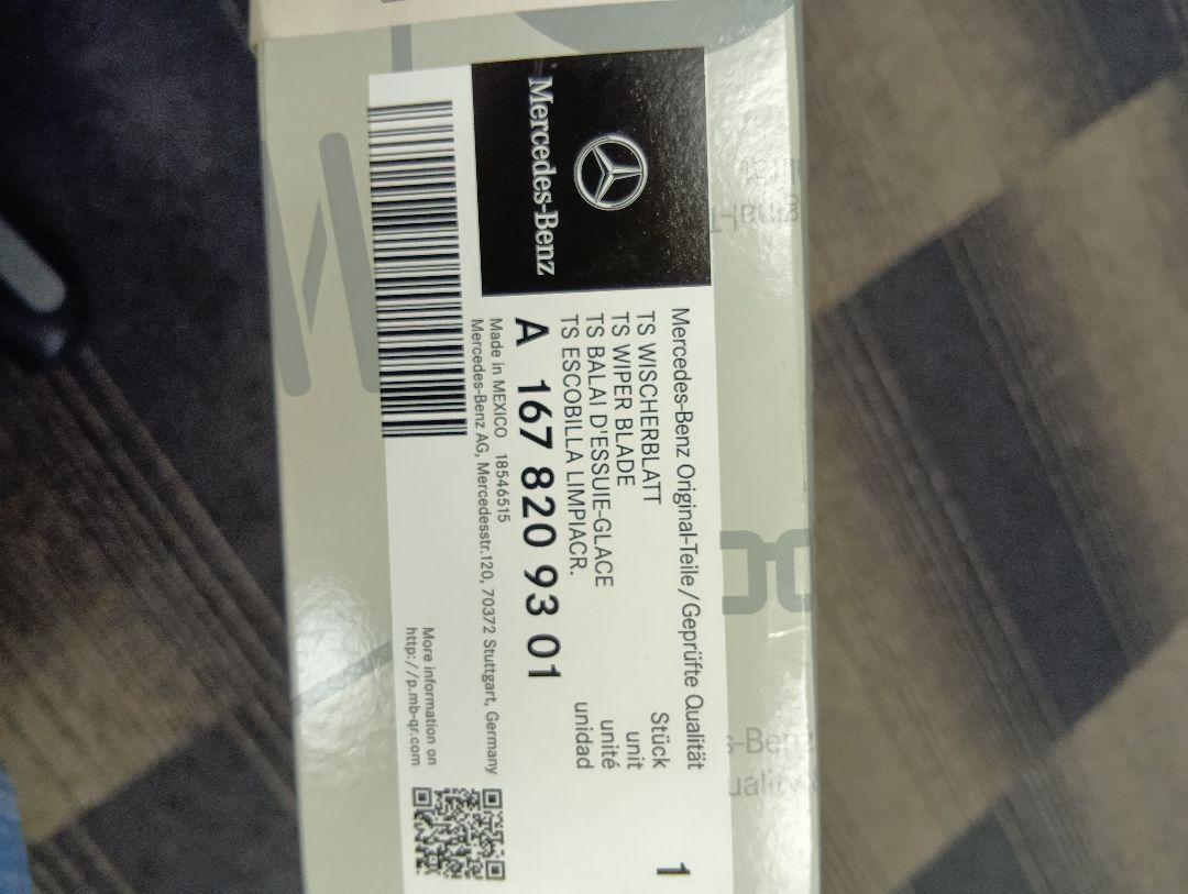 Mercedes-Benz ワイパーブレード A 167 820 30 01