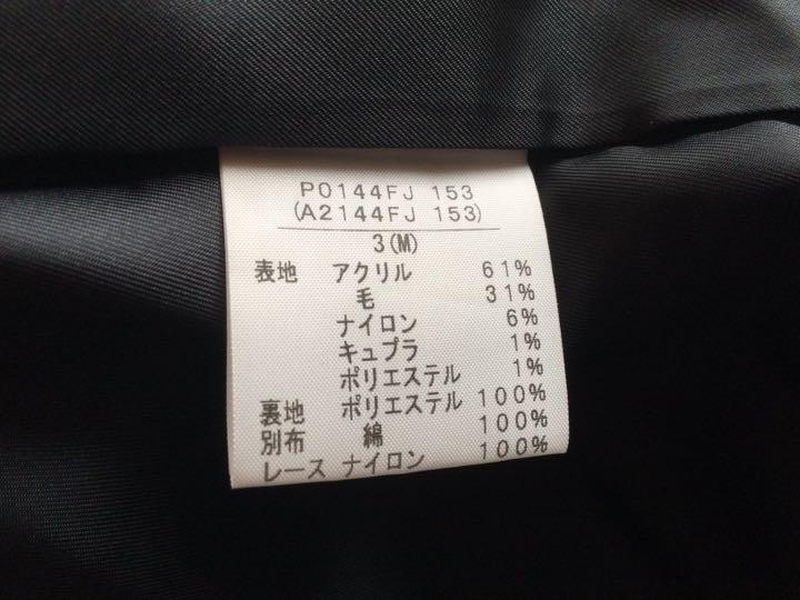 PINK HOUSE ピンクハウス　ノーカラージャケット　タグ付き未使用