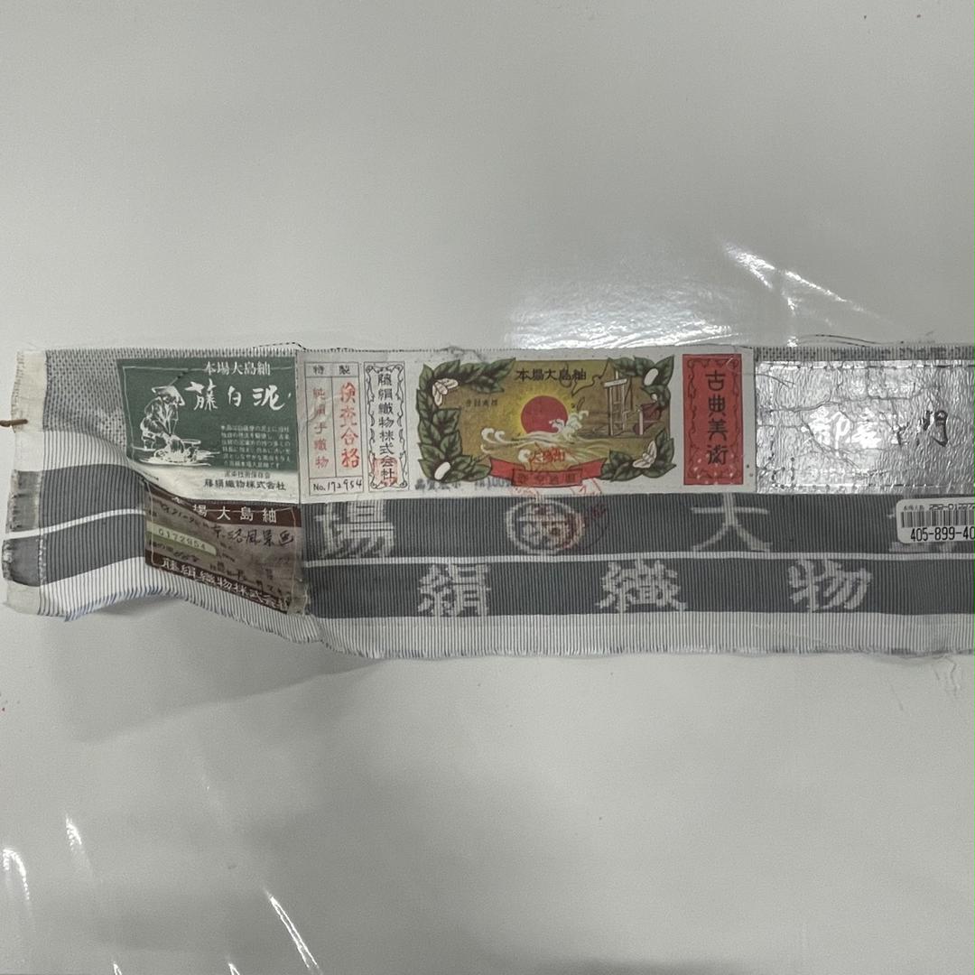 即納HOT 1000033200711 秀品 Fpwdb-m78254268760 大島紬 限定セール