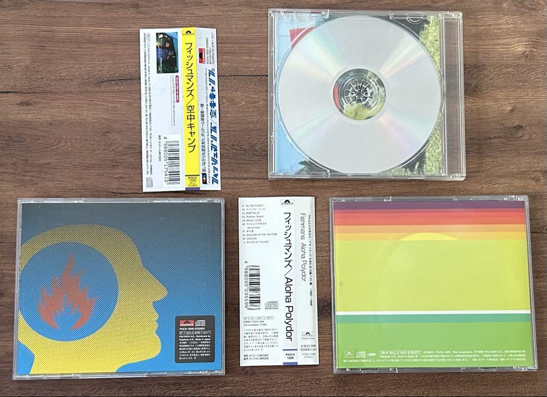 Fishmans フィッシュマンズ　空中キャンプ　宇宙　日本　世田谷 CD