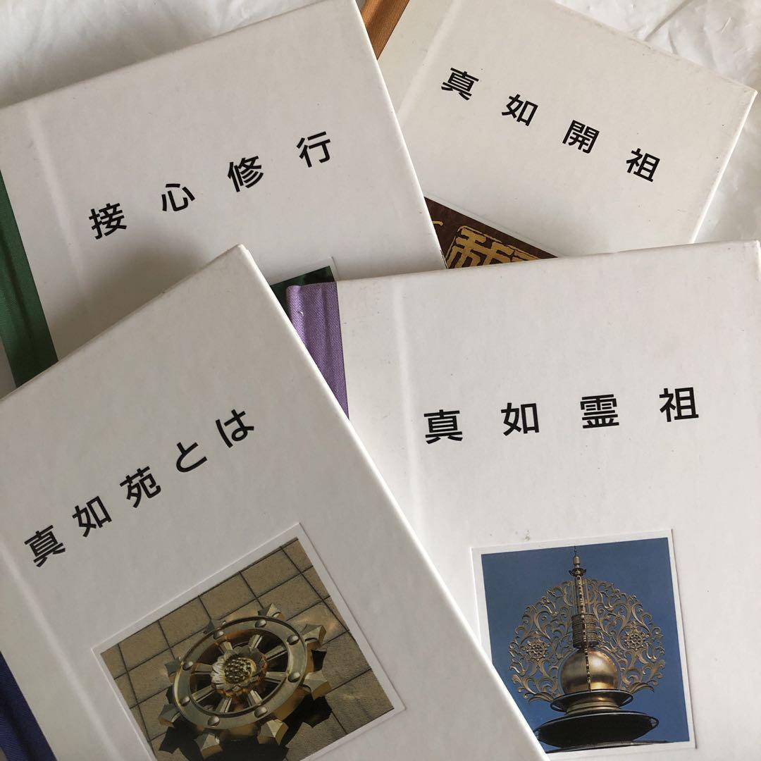 仏教美術書籍4冊セット その他