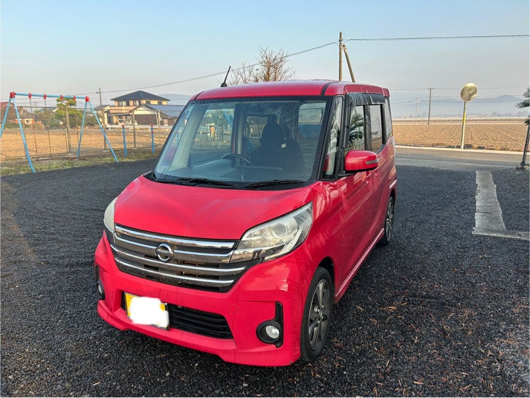 評価750達成!美車!日産 デイズルークスハイウェイスター上級GD!陸送OK! 評価750達成!美車!日産 デイズルークスハイウェイスター上級GD!陸送OK!