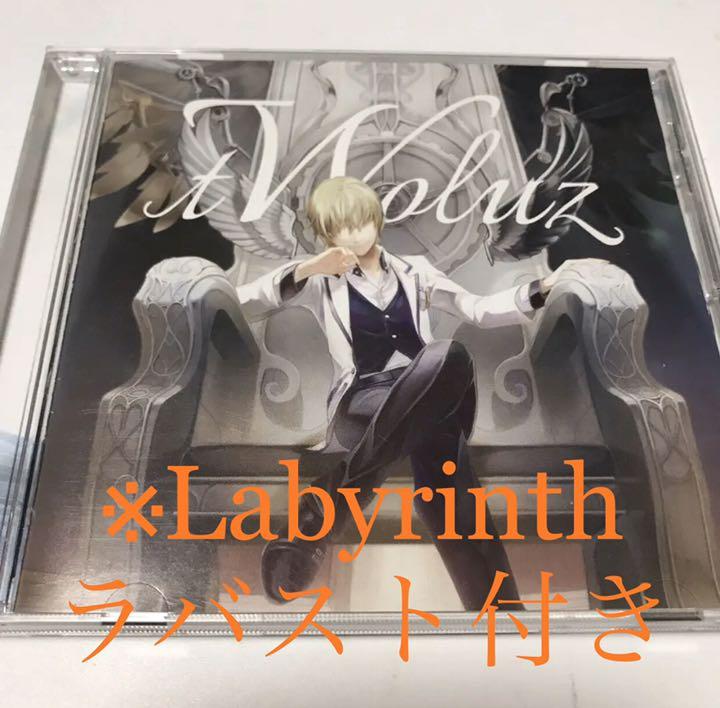 古着屋withさま専用】 luz 「tWoluz」「Labyrinth」特典CD 2ef15076 販売促進 ぐるたみん luz CD その他
