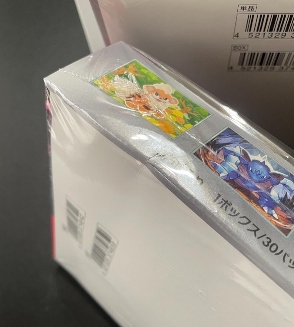 箱潰れあり シュリンク付 6BOX ロケット団の栄光 ボックス BOX
